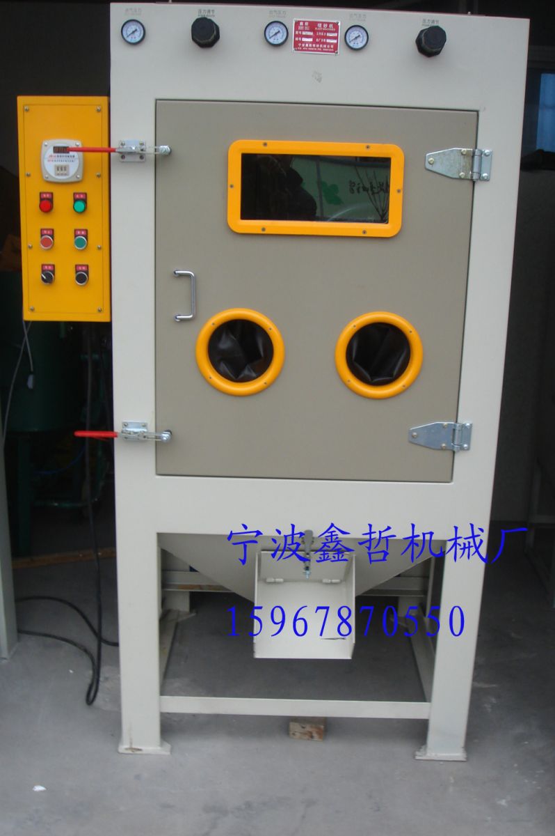 自動噴砂機(jī)