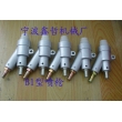 直插式噴砂槍，吸入式噴砂槍，B1型噴槍，普壓式噴槍