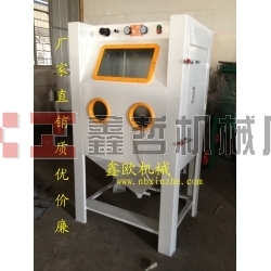 XZ-9070B寧波噴砂機，手動噴砂機，普壓式噴砂機，模具噴砂機