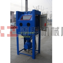 高壓噴砂機，加壓型噴砂機，手動噴砂機