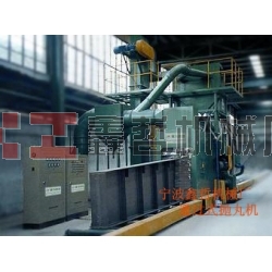 XZ-拋丸機，輸送式拋丸機，通過式拋丸清理機